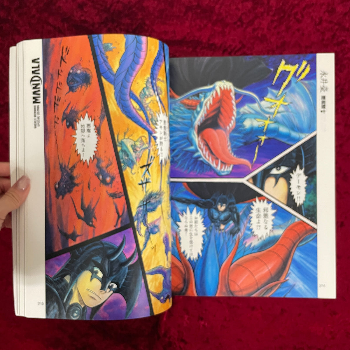 MANDALA Vol.1～Vol.3　3冊セット　マンダラ Vol.1～Vol.3　3冊セット
