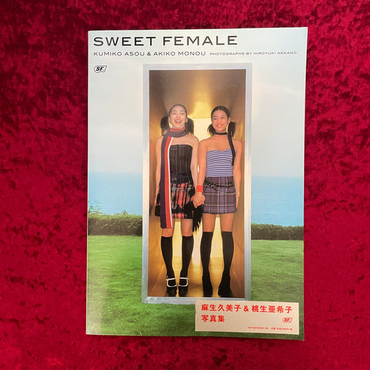 SWEET FEMALE: 麻生久美子×桃生亜希子写真集