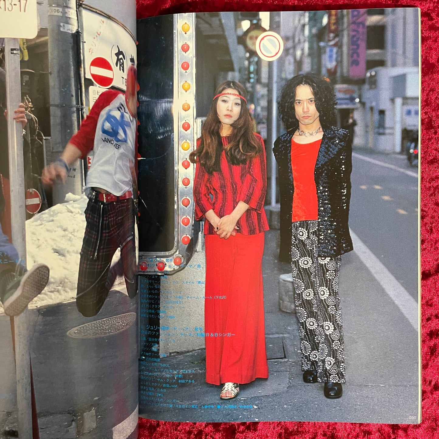 KEROUAC ケラ！1998年 創刊号～vol.4 計4冊セット