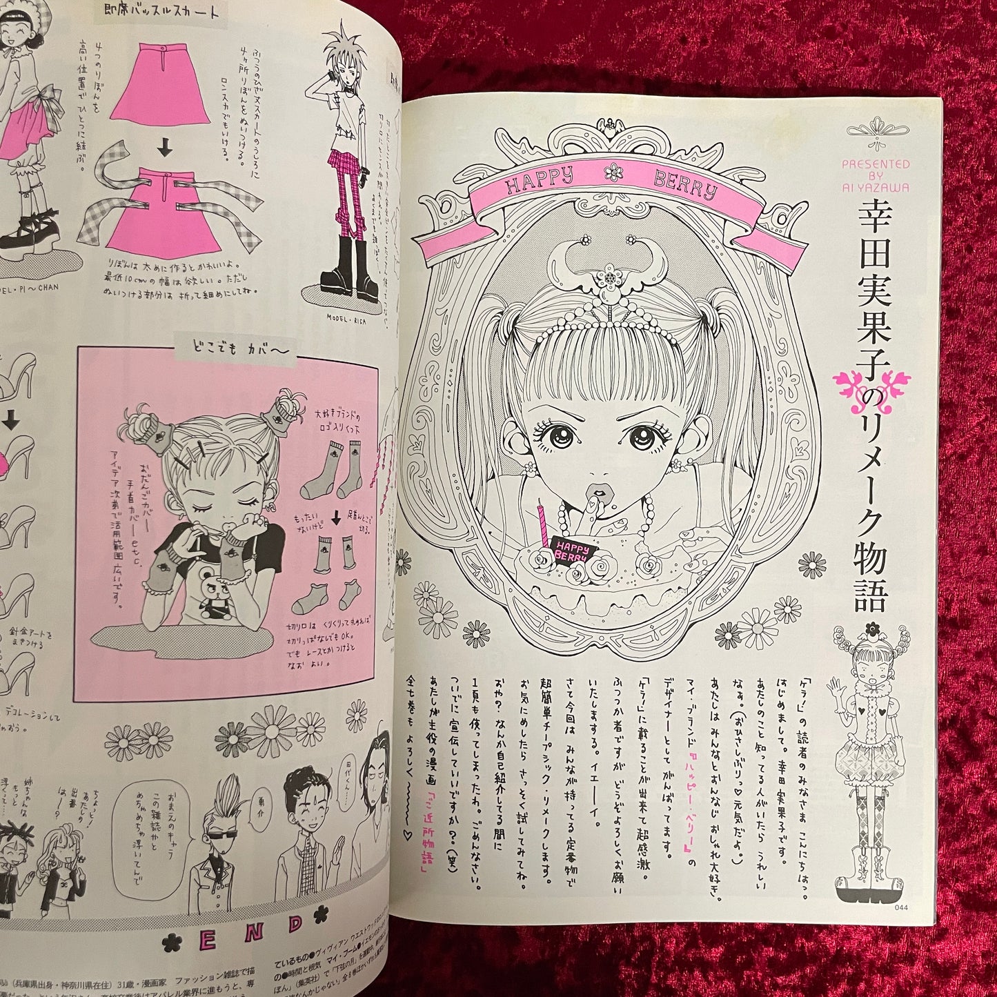 KEROUAC ケラ！1998年 創刊号～vol.4 計4冊セット