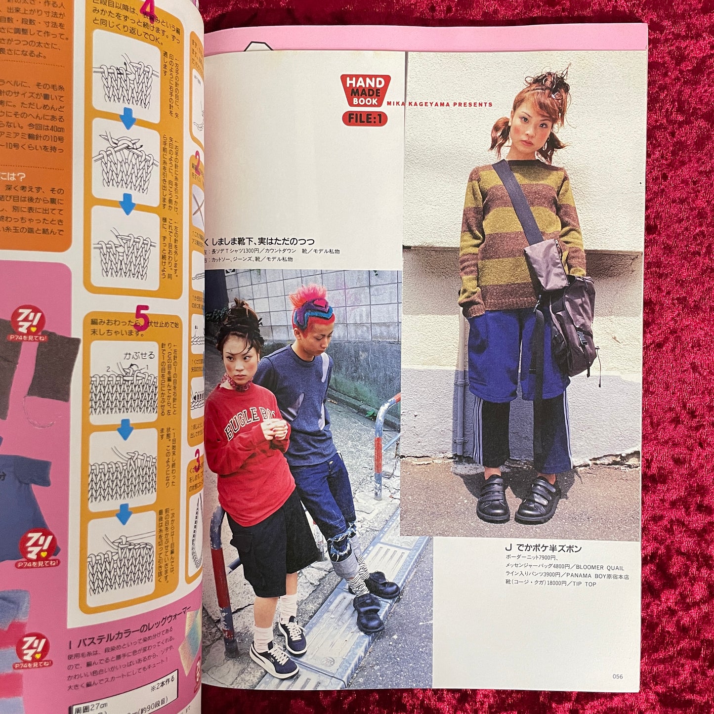 KEROUAC ケラ！1998年 創刊号～vol.4 計4冊セット