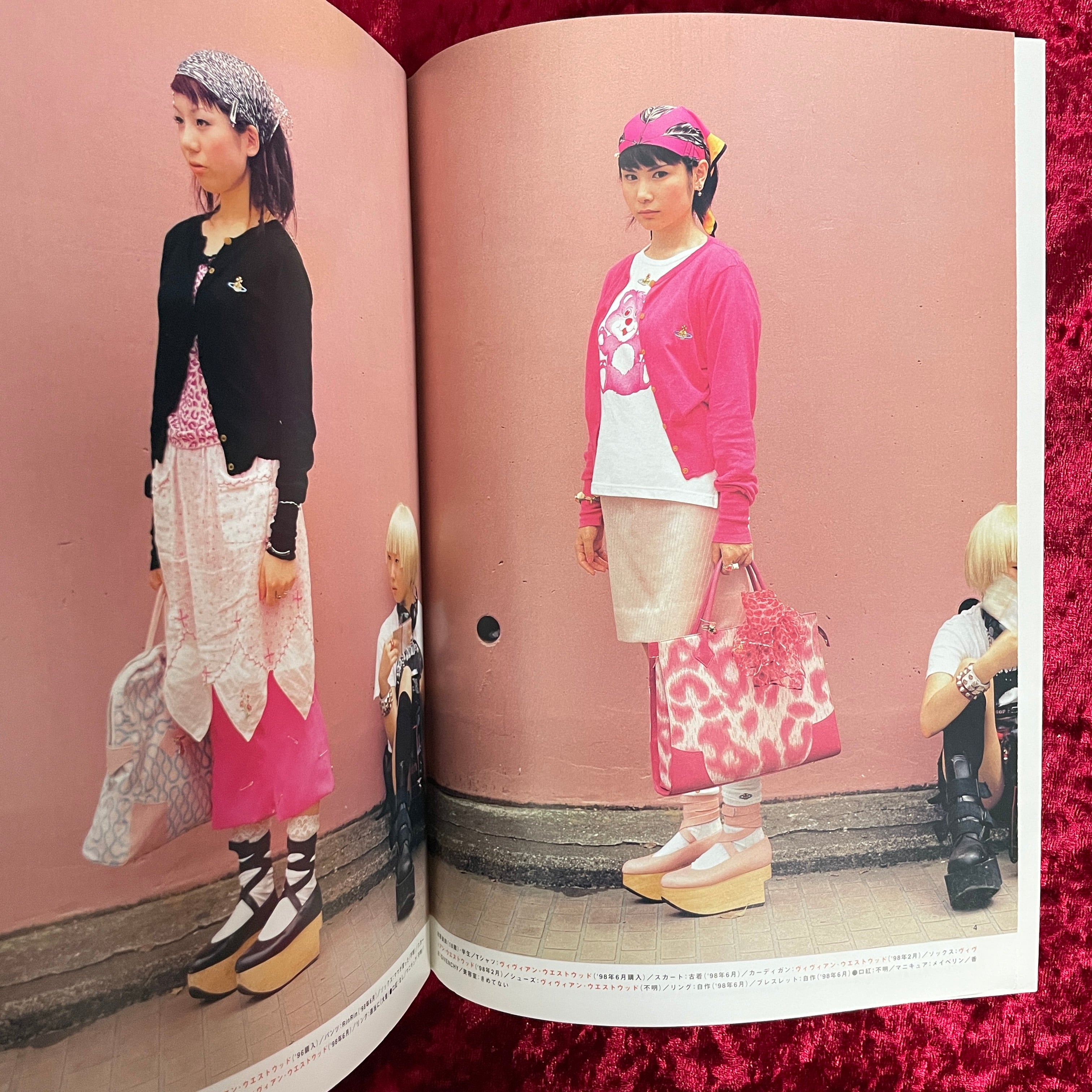 SAMPLING サンプリング GIRLS' SNAP FASHION MAGAZINE 1998年9月 NO.1