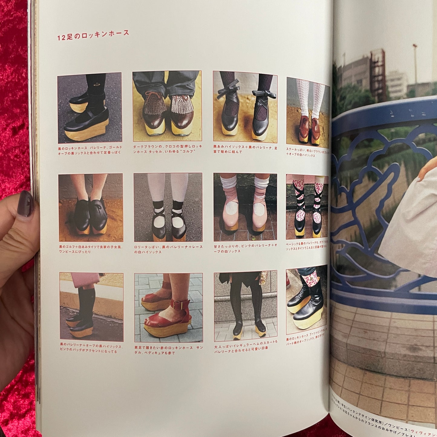 SAMPLING サンプリング　GIRLS' SNAP FASHION MAGAZINE 1998年9月　NO.1