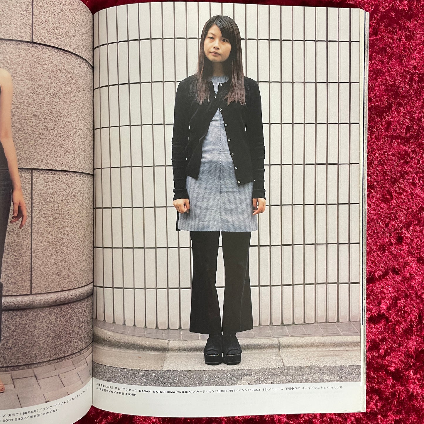 SAMPLING サンプリング　GIRLS' SNAP FASHION MAGAZINE 1998年9月　NO.1