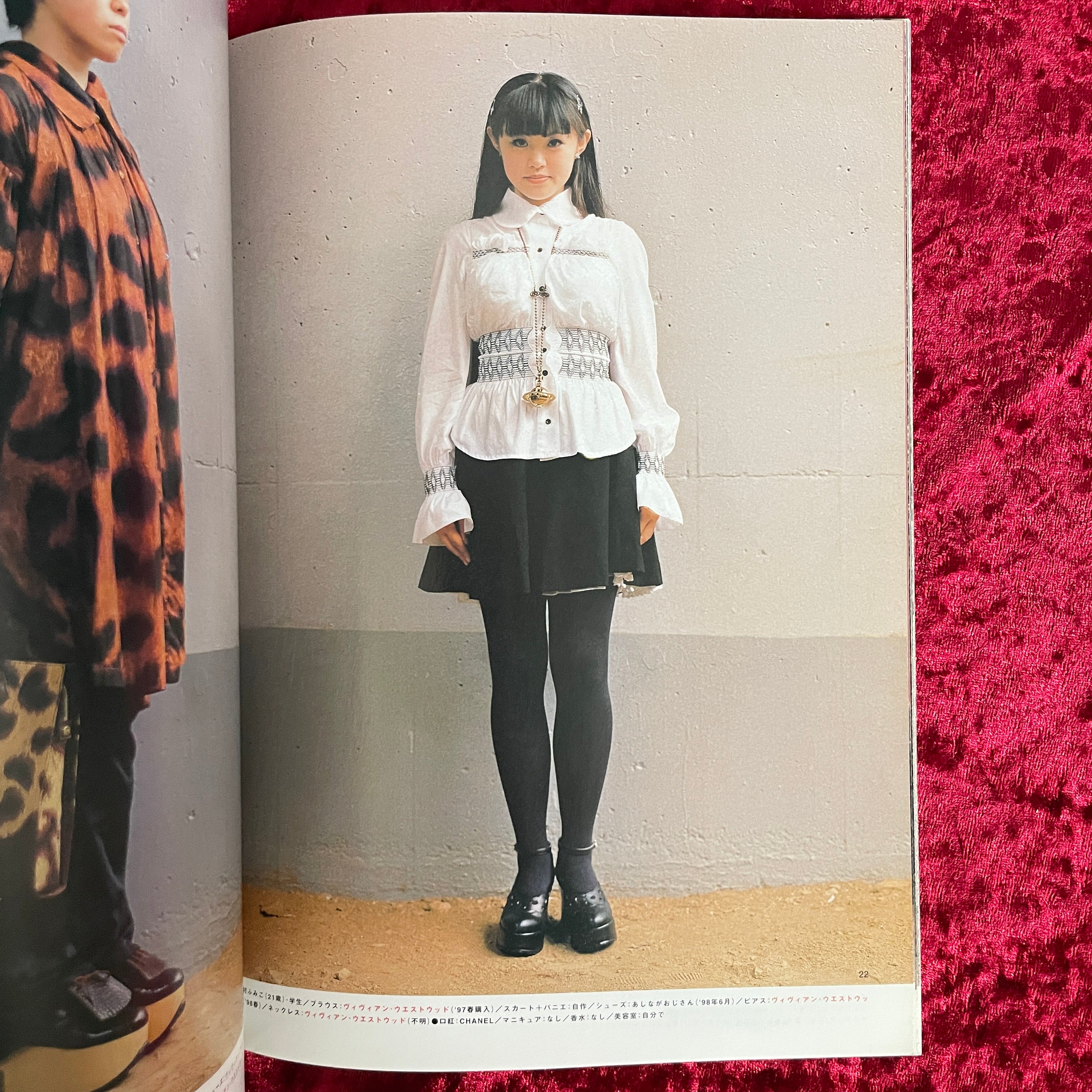 雑誌　STREET ストリート　1998年 6冊セット　海外スナップ　平成 STREET ストリート 1997年 No.100 海外 スナップ 平成 パンク - メルカリ