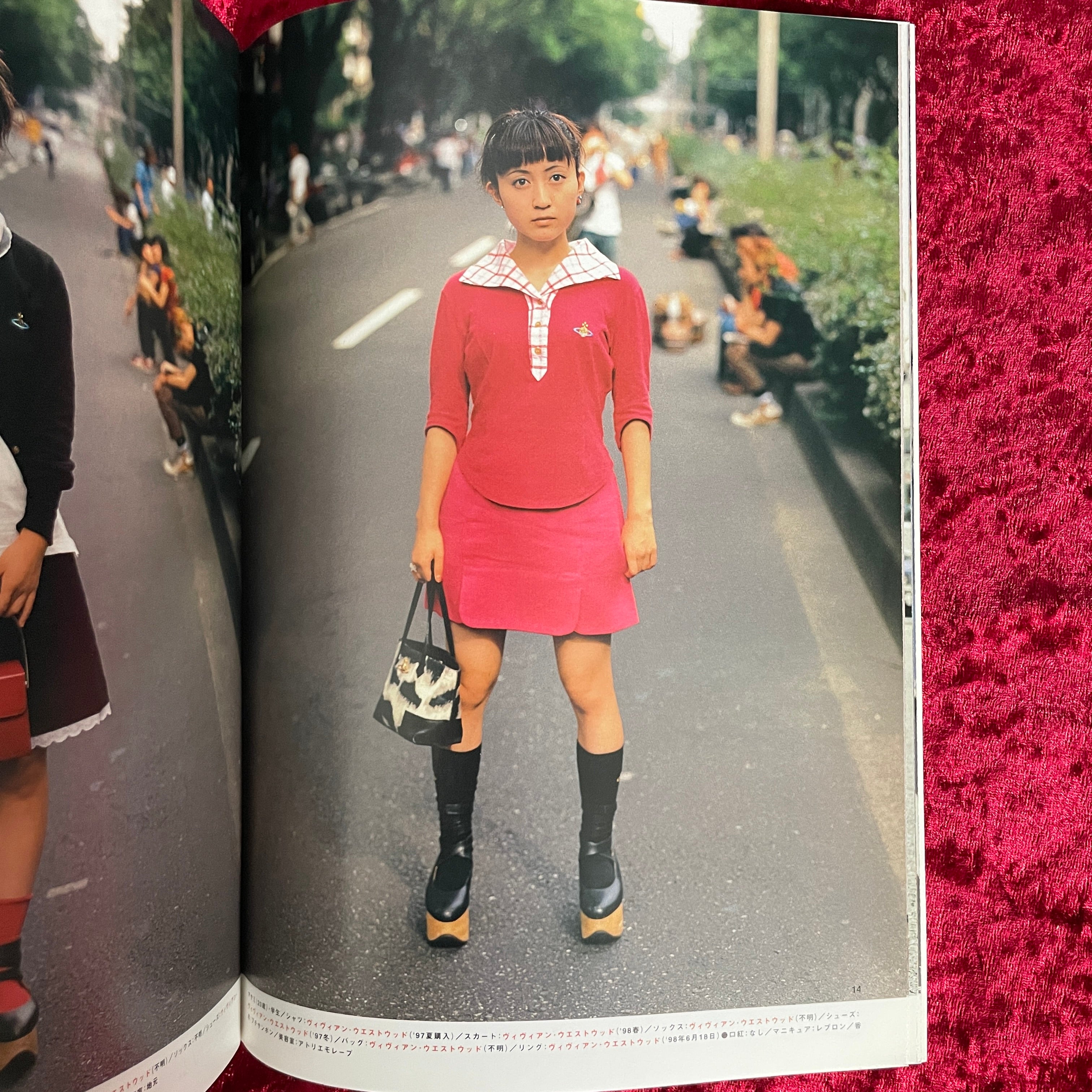SAMPLING サンプリング GIRLS' SNAP FASHION MAGAZINE 1998年9月 NO.1