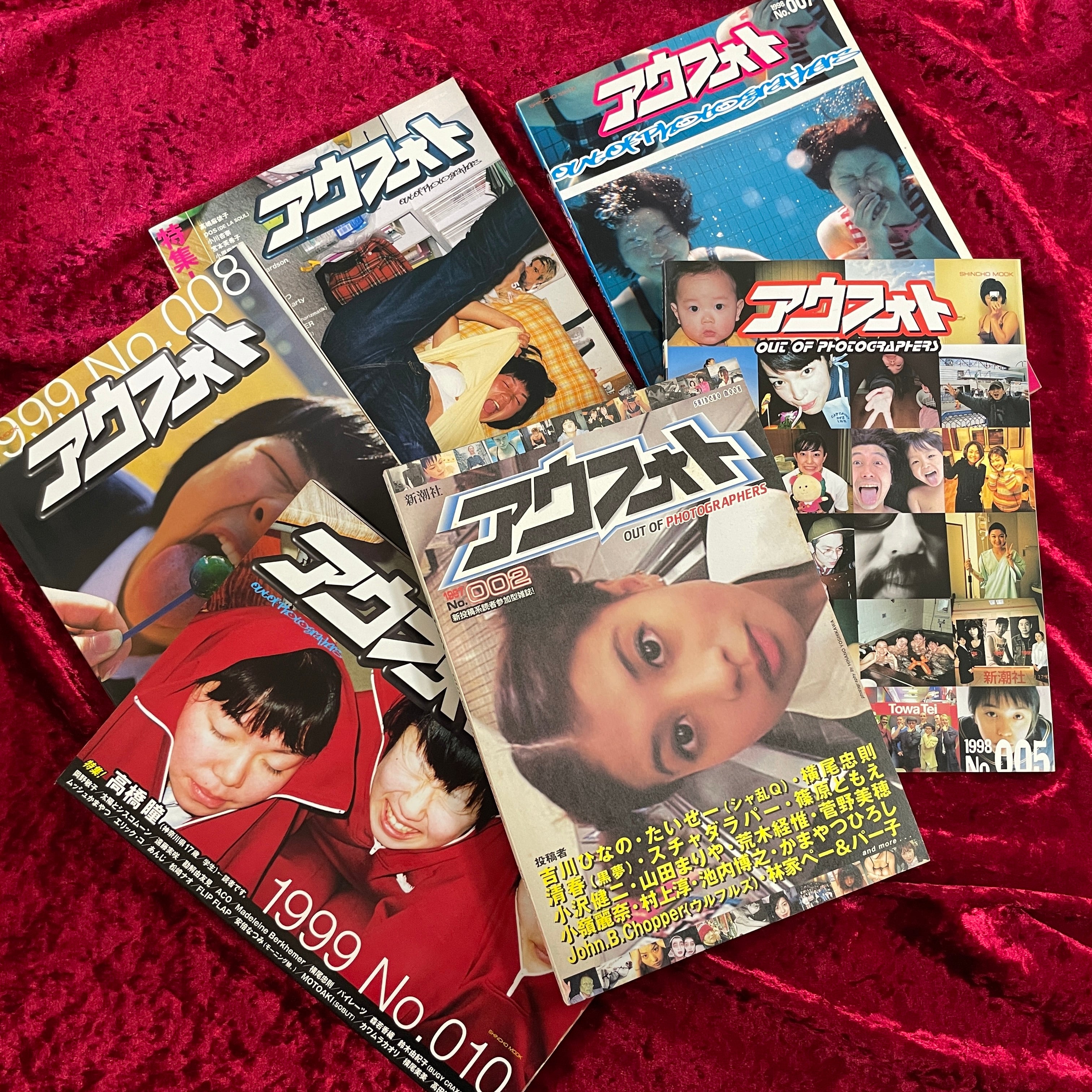 アウフォト OUT OF PHOTOGRAPHERS 13冊セット 創刊号（1997年）～NO.13