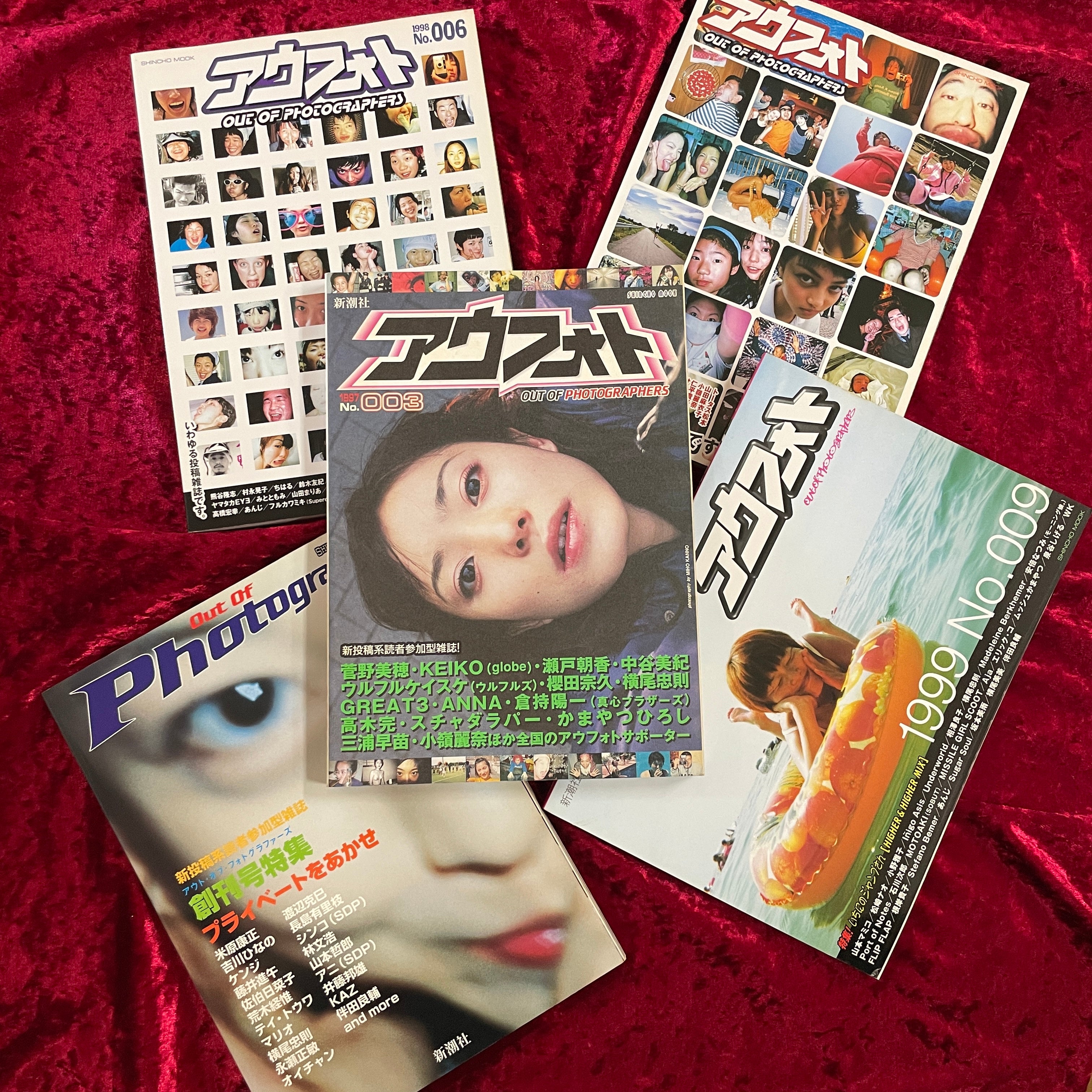 アウフォト OUT OF PHOTOGRAPHERS 13冊セット 創刊号（1997年）～NO.13