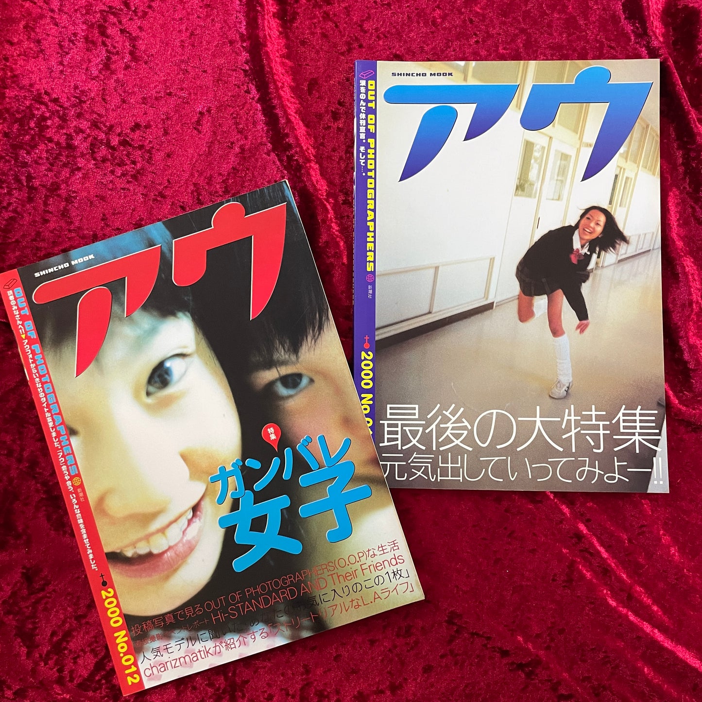 アウフォト OUT OF PHOTOGRAPHERS 13冊セット　創刊号（1997年）～NO.13・最終号（2000年）