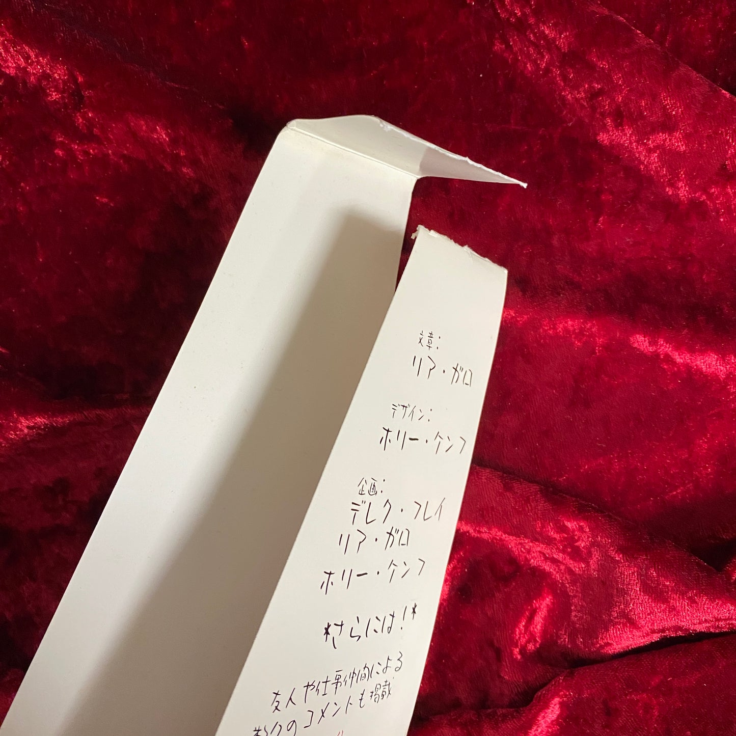 ティム・バートンの世界