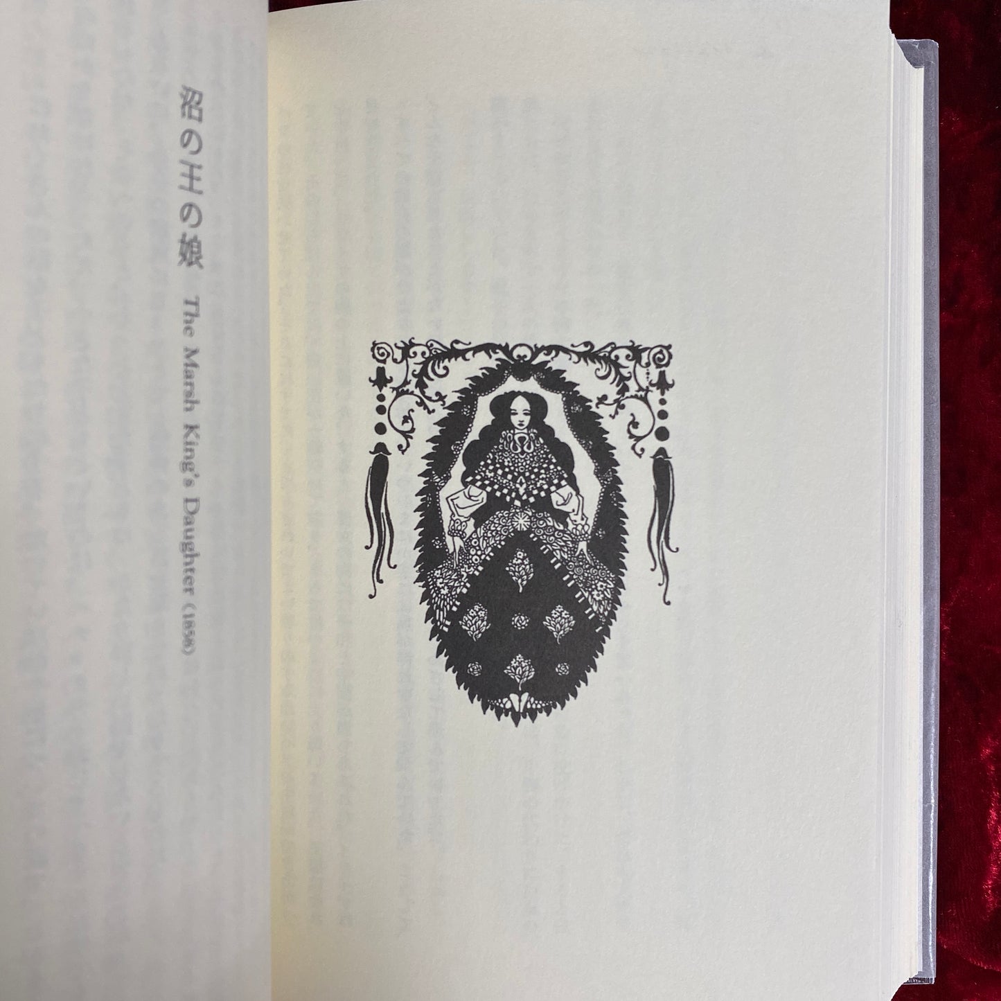 アンデルセン童話集　挿画　ハリー・クラーク