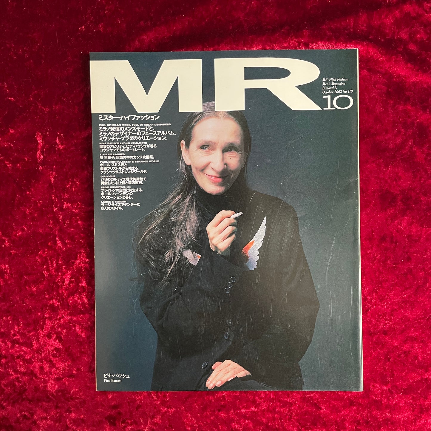 MR ミスター・ハイファッション 2002年10月号 NO.110
