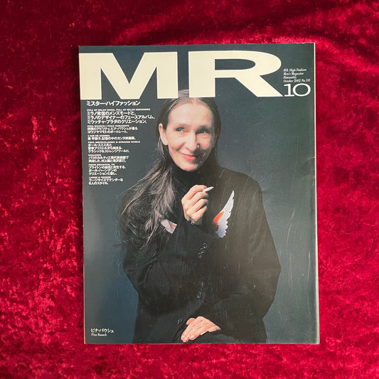 MR ミスター・ハイファッション 2002年10月号 NO.110