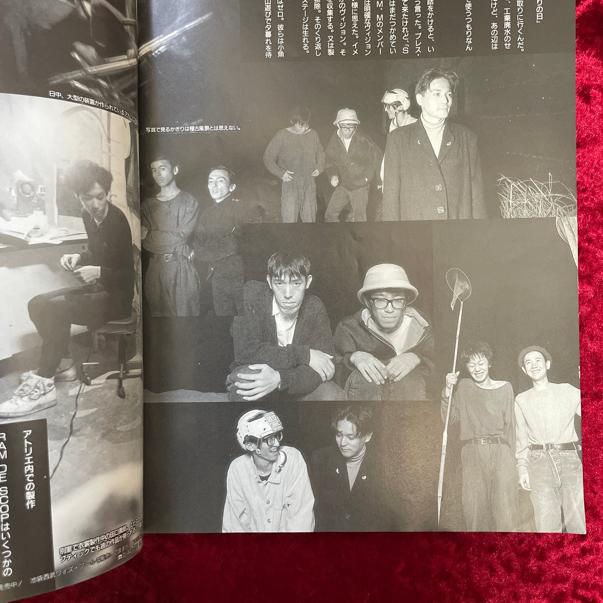 演劇ぶっく　1988年12月号 NO.16