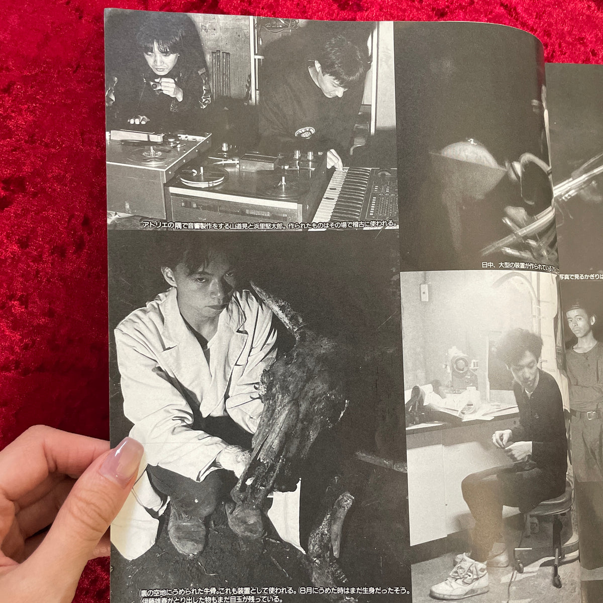 演劇ぶっく　1988年12月号 NO.16