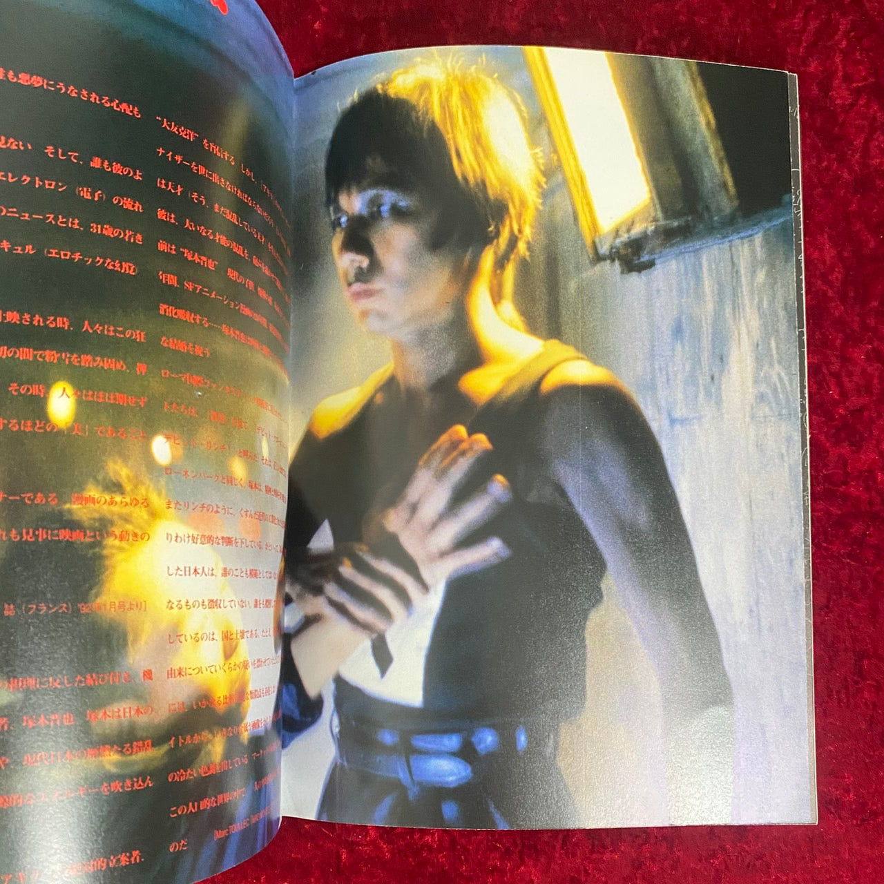 TETSUOⅡ　鉄男２　BODY HAMMER　パンフレット