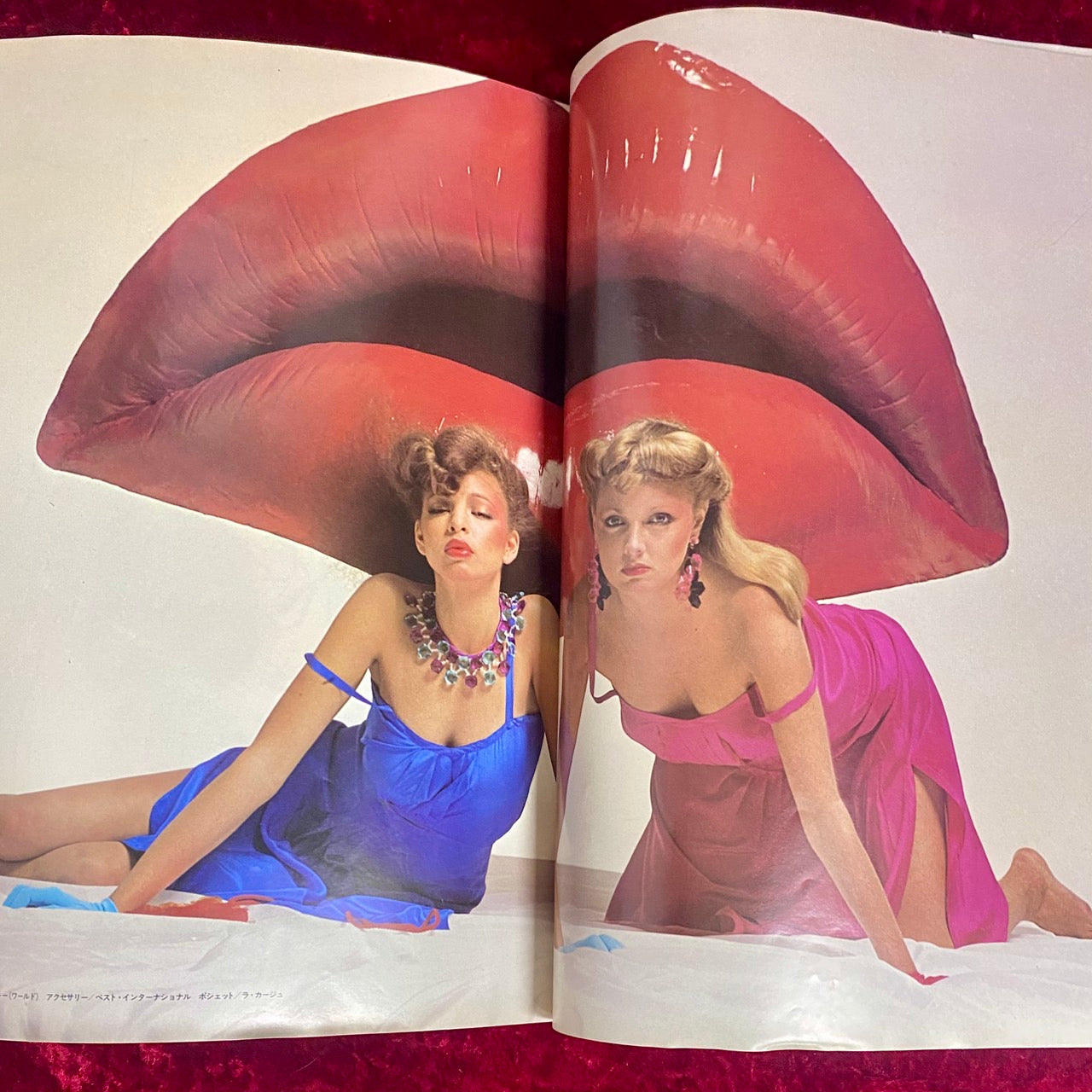 流行通信　1979年4月　NO.183