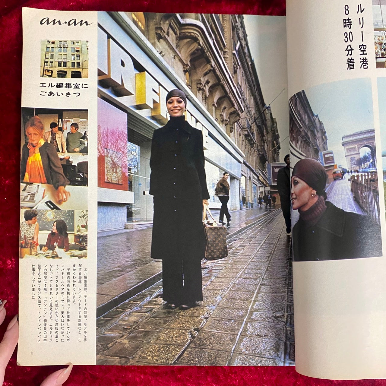 an・an アンアン　ELLE JAPON　創刊号 NO.1　1970年3月