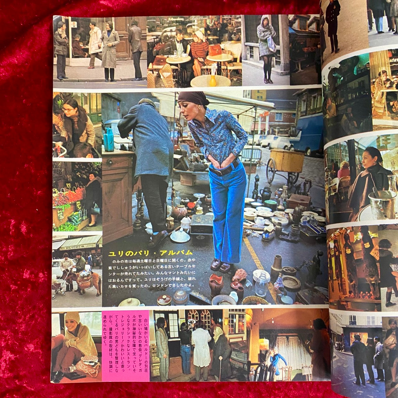 an・an アンアン　ELLE JAPON　創刊号 NO.1　1970年3月
