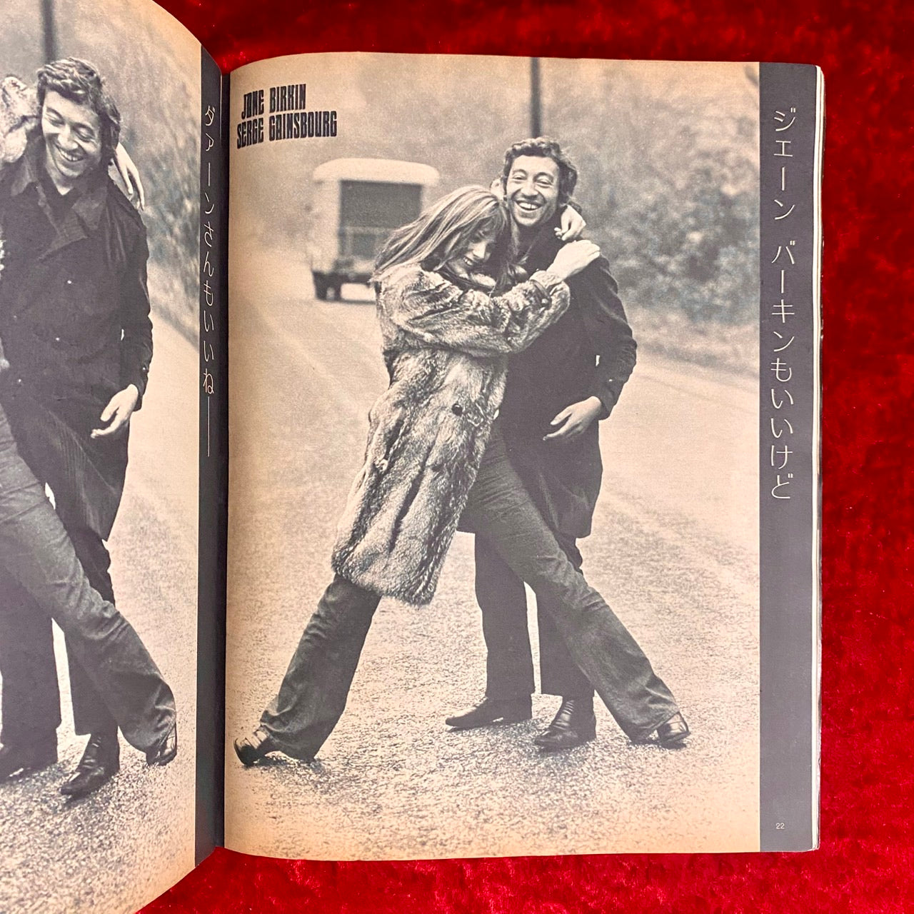 an・an アンアン　ELLE JAPON　1970年4月　no.2