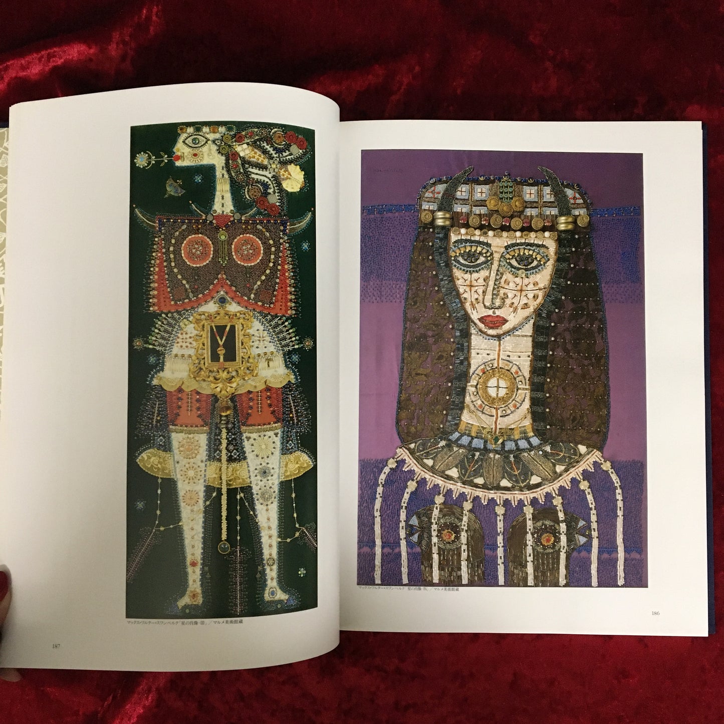 澁澤龍彦　空想美術館