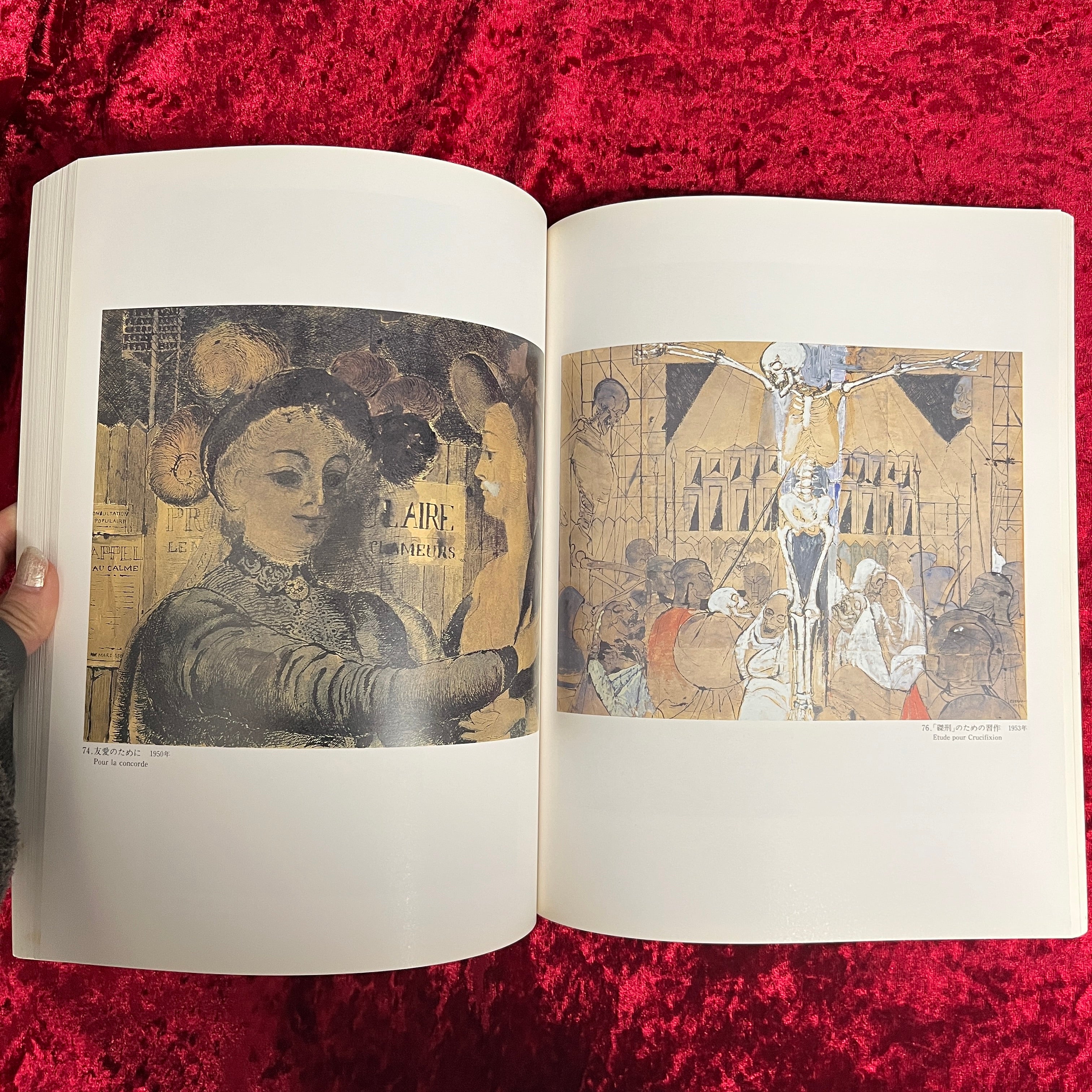 ポール・デルボー展 1983-1984 図録 PAUL DELVAUX – 古書ドリス