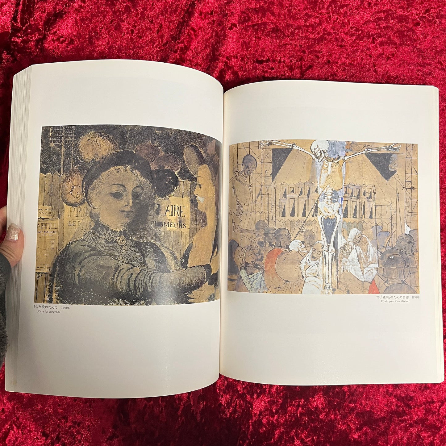 ポール・デルボー展 1983-1984 図録　PAUL DELVAUX