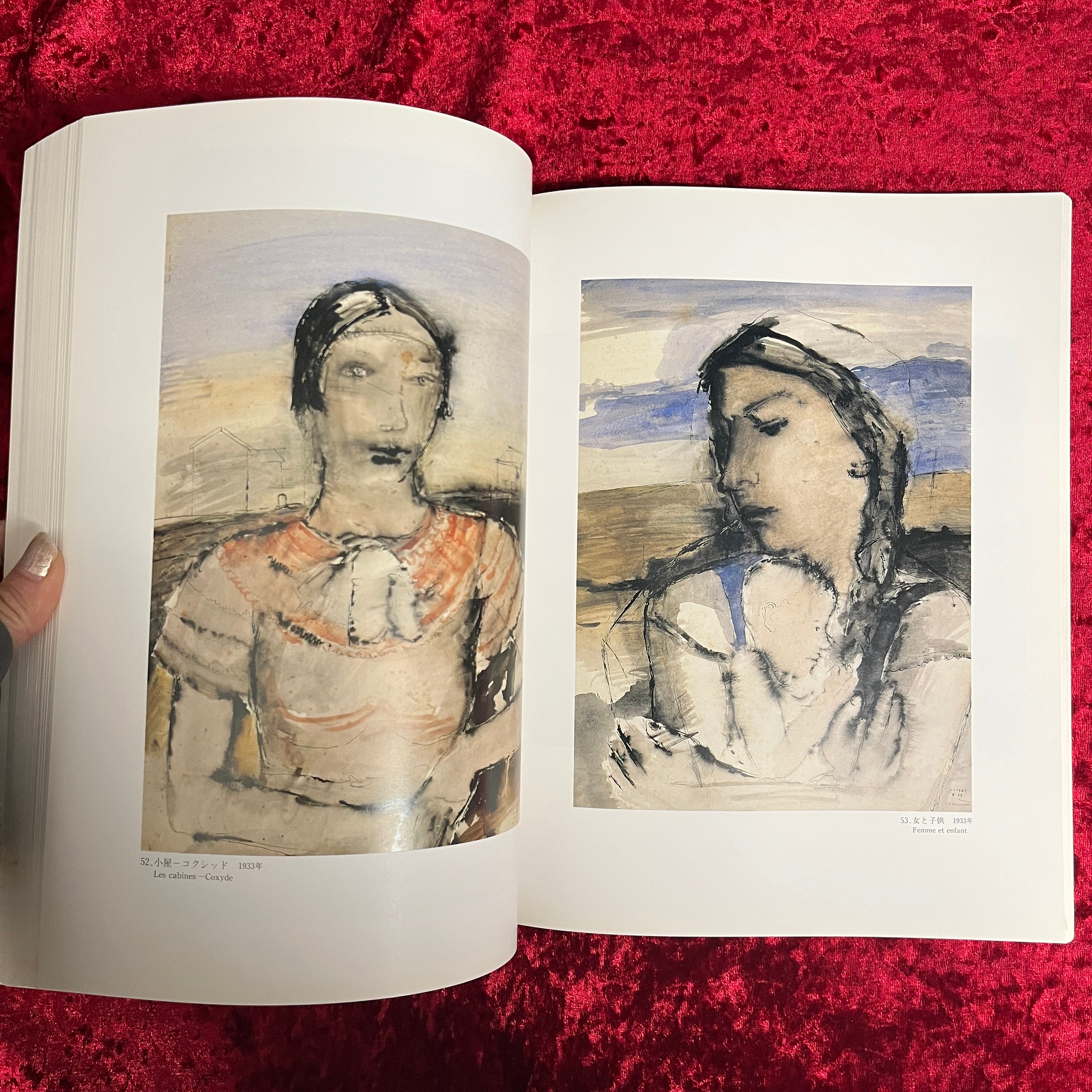 トゥルイユベール・ポール＝デジレ、後宮の召使、希少な画集より ポール・デルボー展 1983-1984 図録 PAUL DELVAUX – 古書ドリス