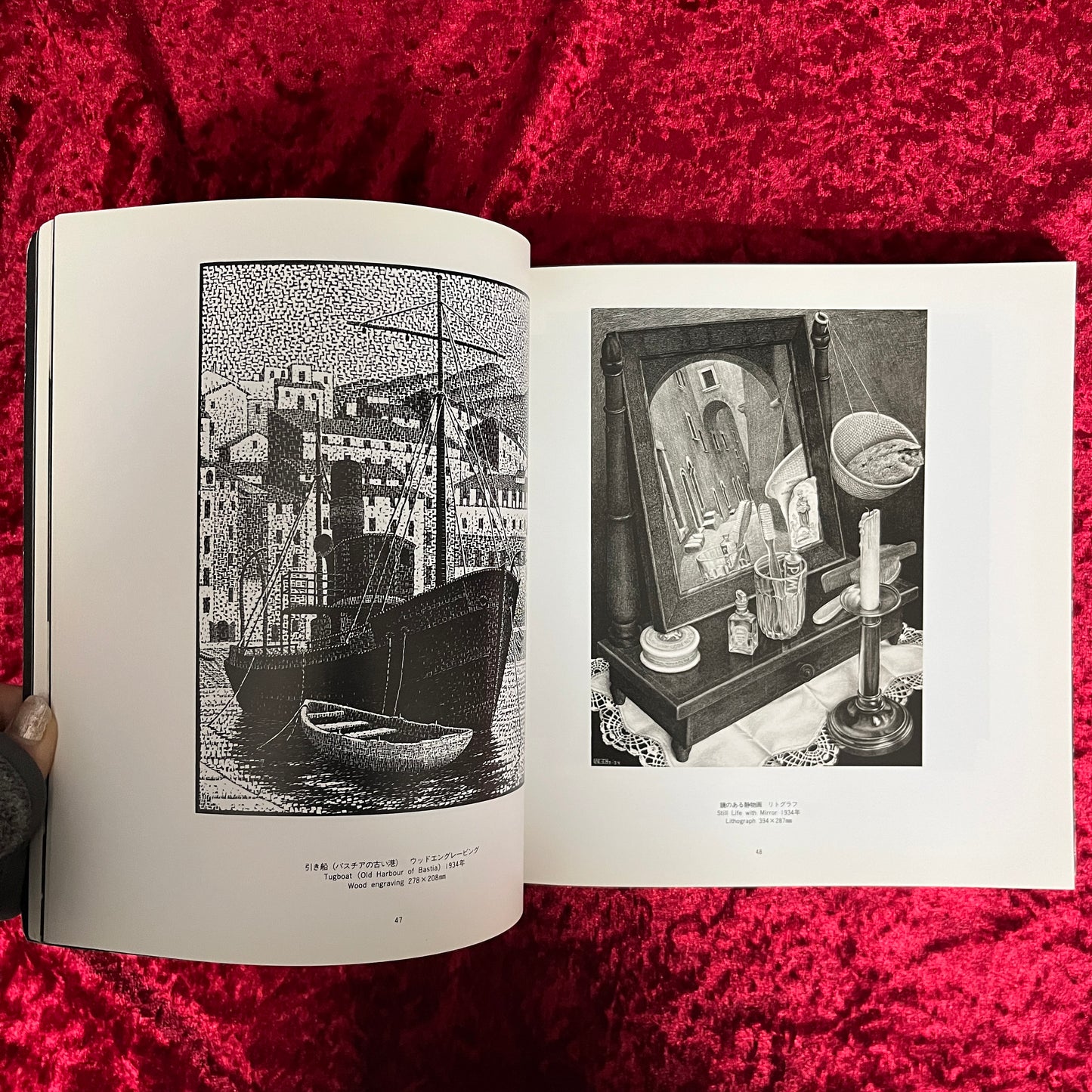 M.C. Escher : Kohga collection 甲賀コレクション生誕100年M.C. エッシャー展