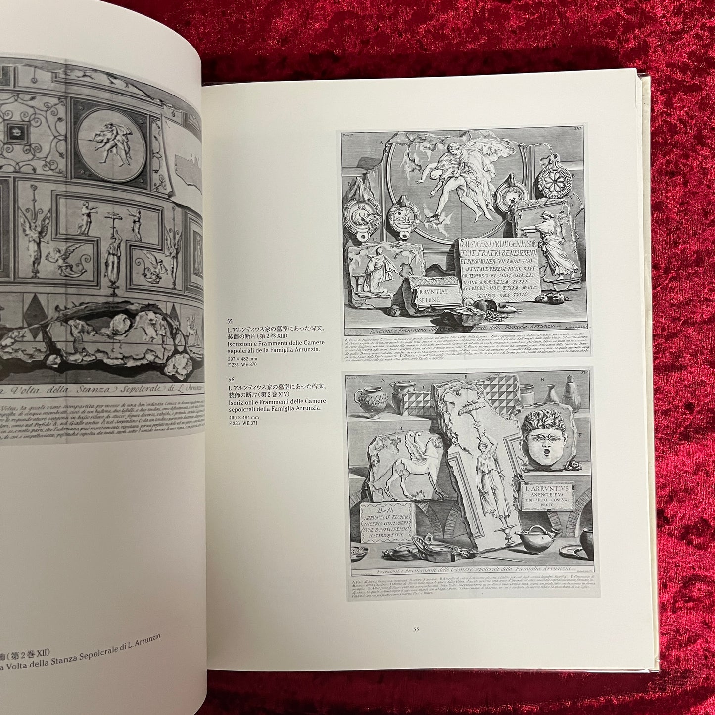 ピラネージ版画展2008 : 未知なる都市の彼方へ