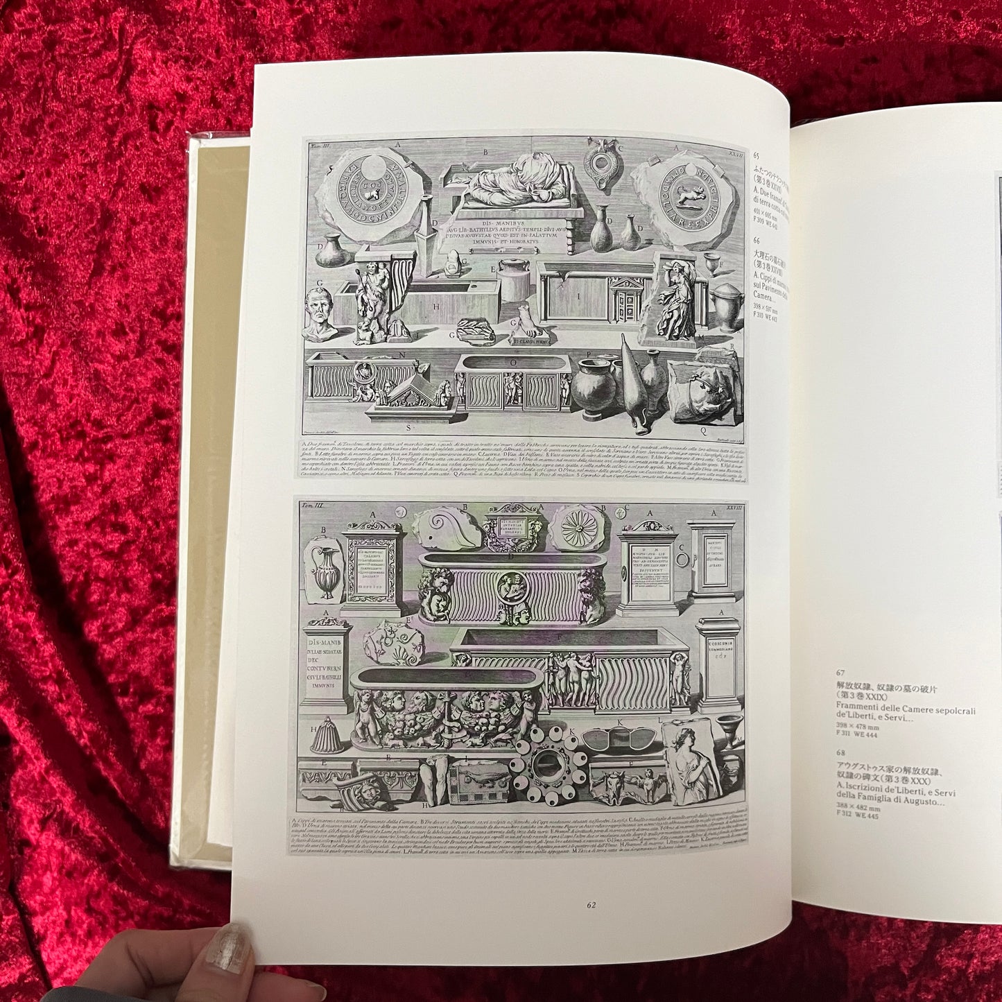 ピラネージ版画展2008 : 未知なる都市の彼方へ