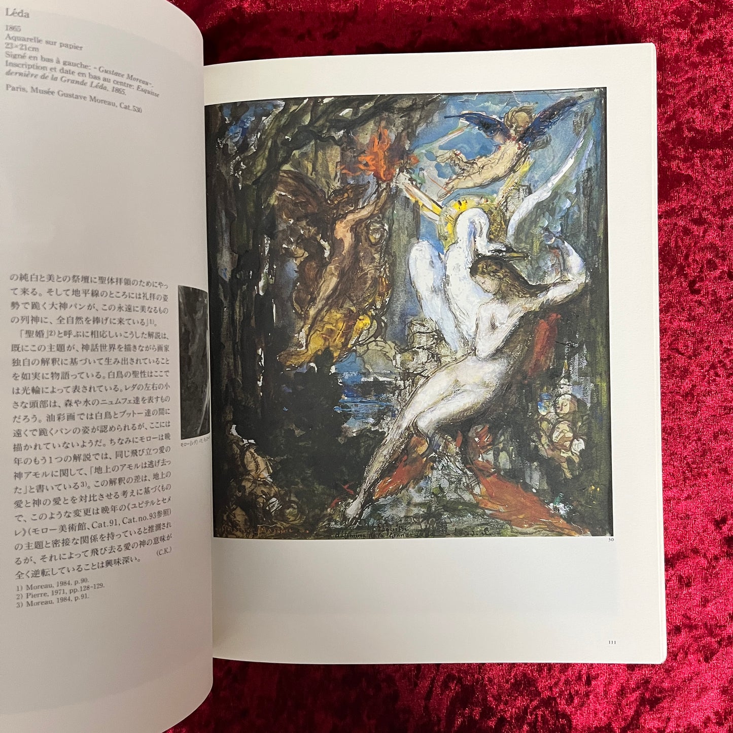 ギュスターヴ・モロー　Gustave Moreau
