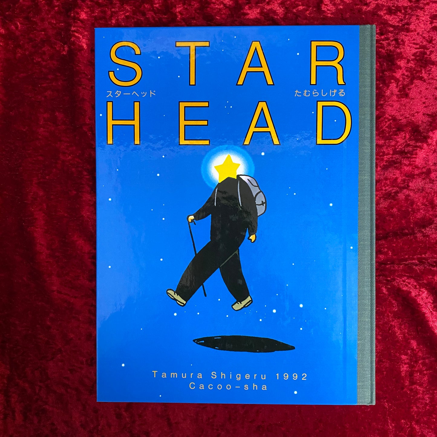 Star head　たむらしげる