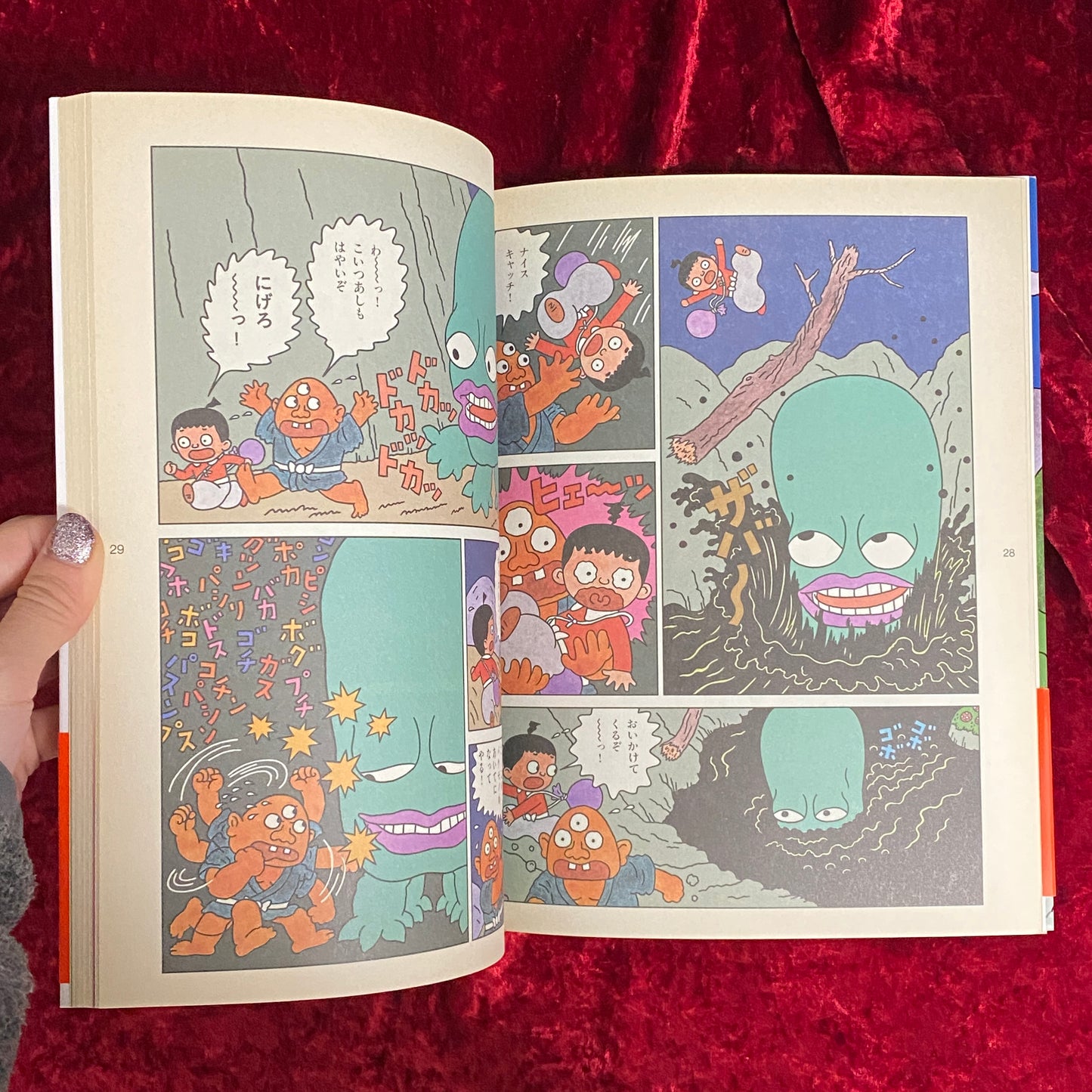 まみむめモンガくん ＜おおきなポケットまんが館＞