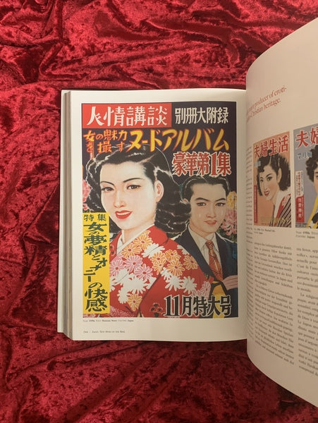 THE HISTORY OF MEN'S MAGAZINE　１～５巻セット 男性向け雑誌の20世紀　洋書