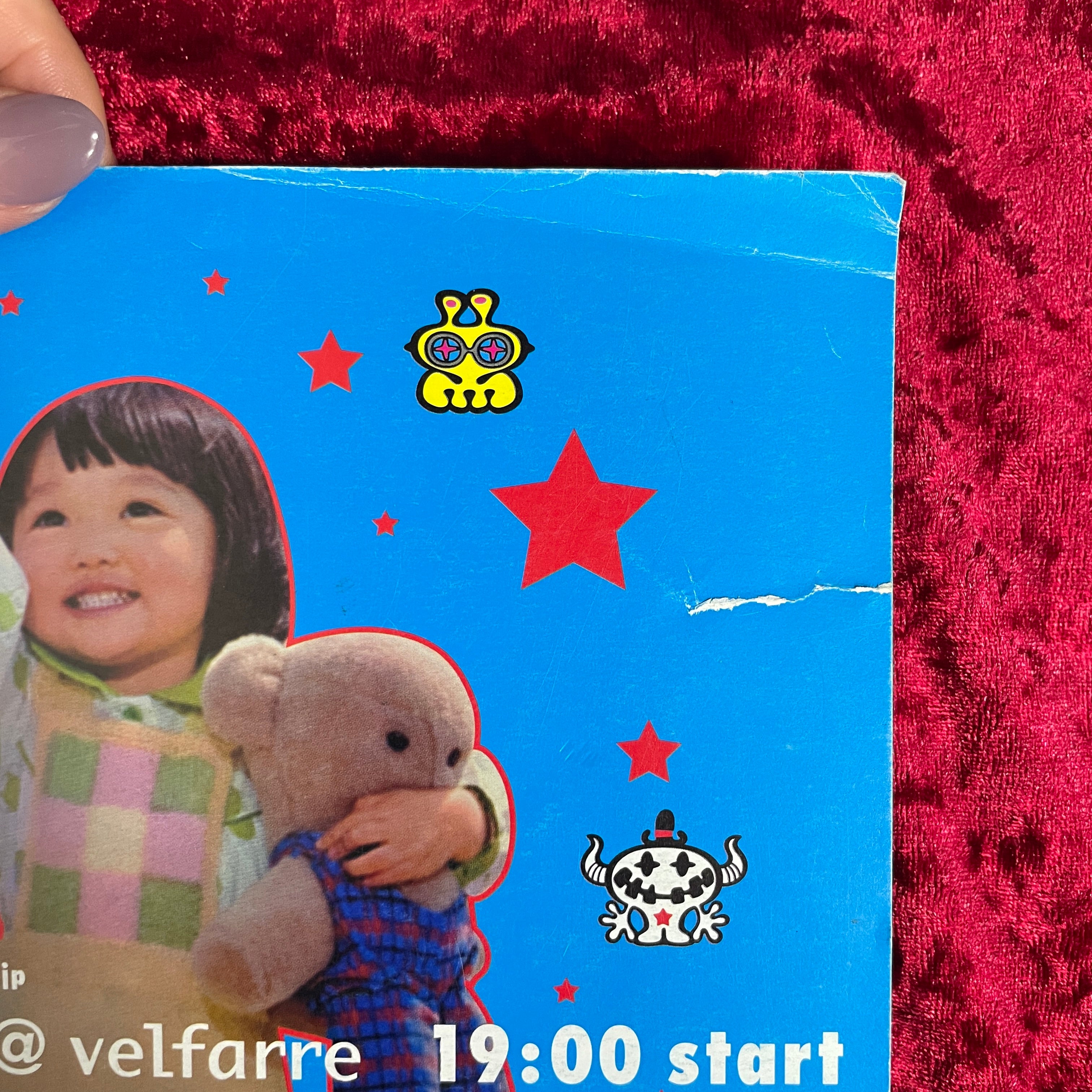 FRUiTS 2000年11月号別冊 おしゃれフルーツっ子大会全国ツアー‼ – 古書