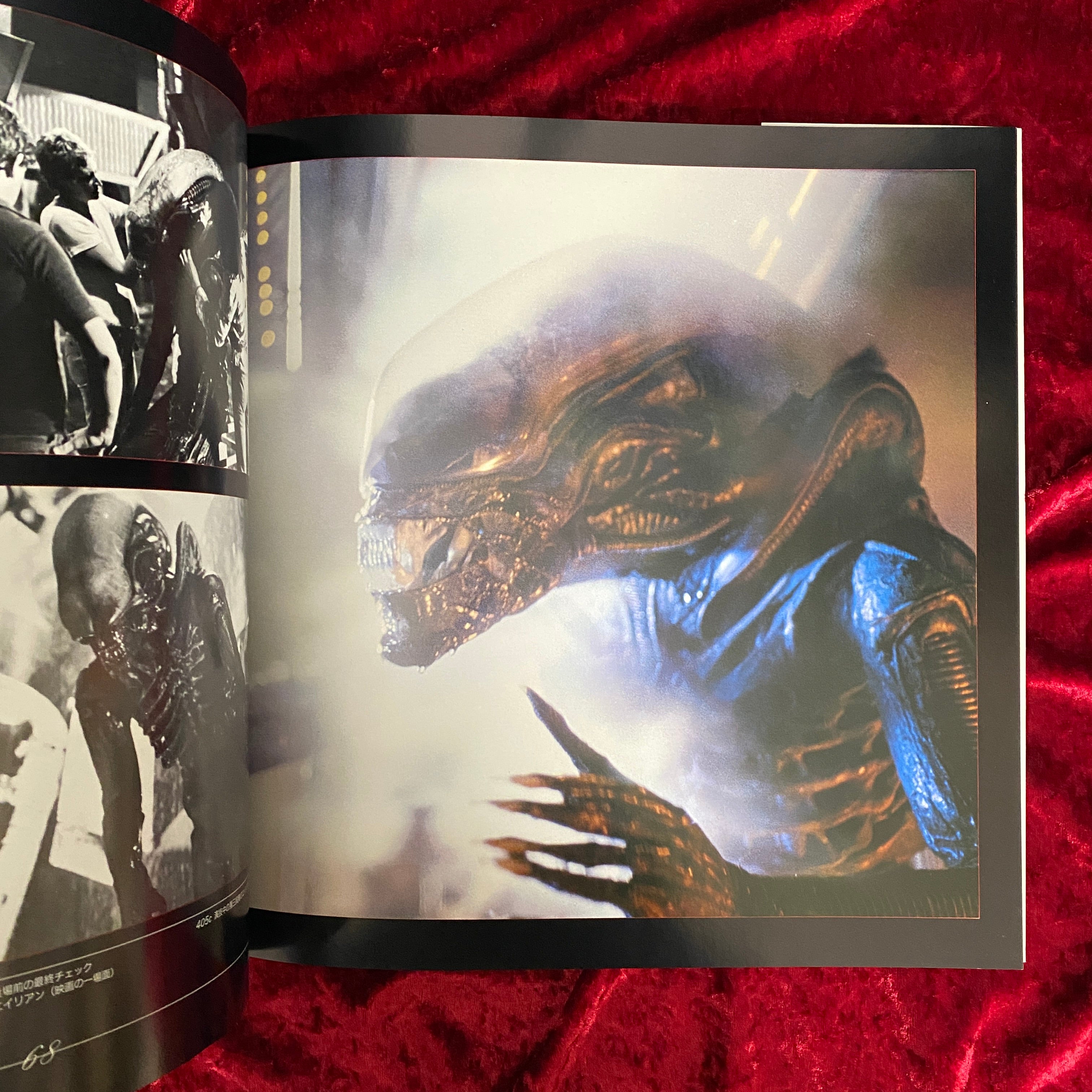 GIGER'S ALIEN H.R.GIGER (H.R.ギーガー) ギーガーズ・エイリアン