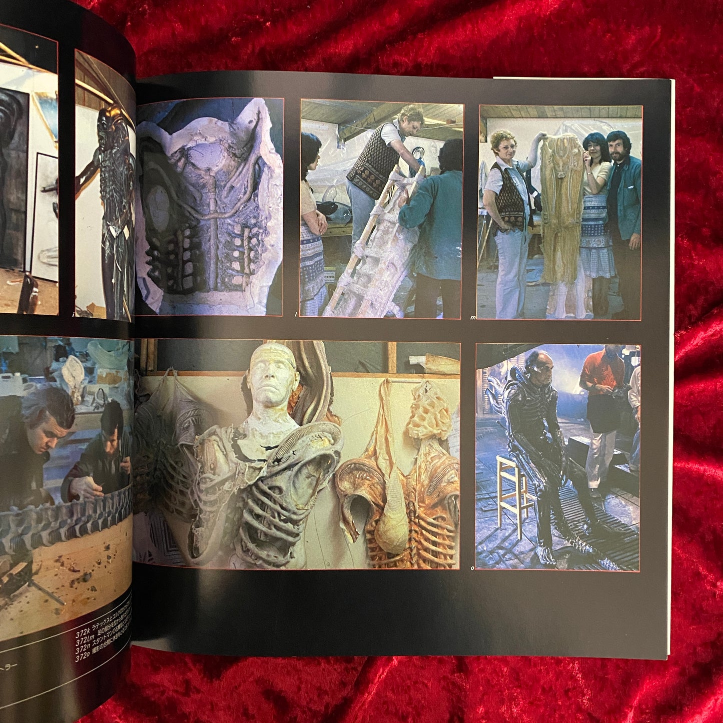 GIGER’S ALIEN　H.R.GIGER  (H.R.ギーガー)  ギーガーズ・エイリアン【アウトレット】