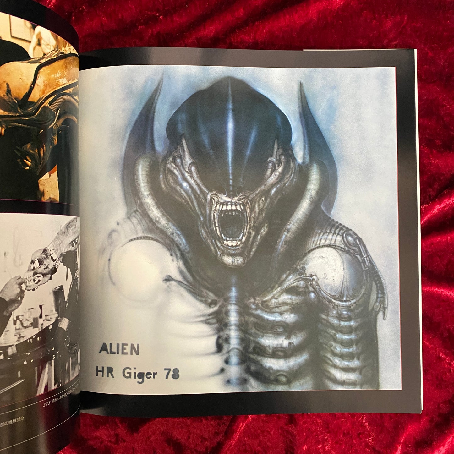 GIGER’S ALIEN　H.R.GIGER  (H.R.ギーガー)  ギーガーズ・エイリアン【アウトレット】