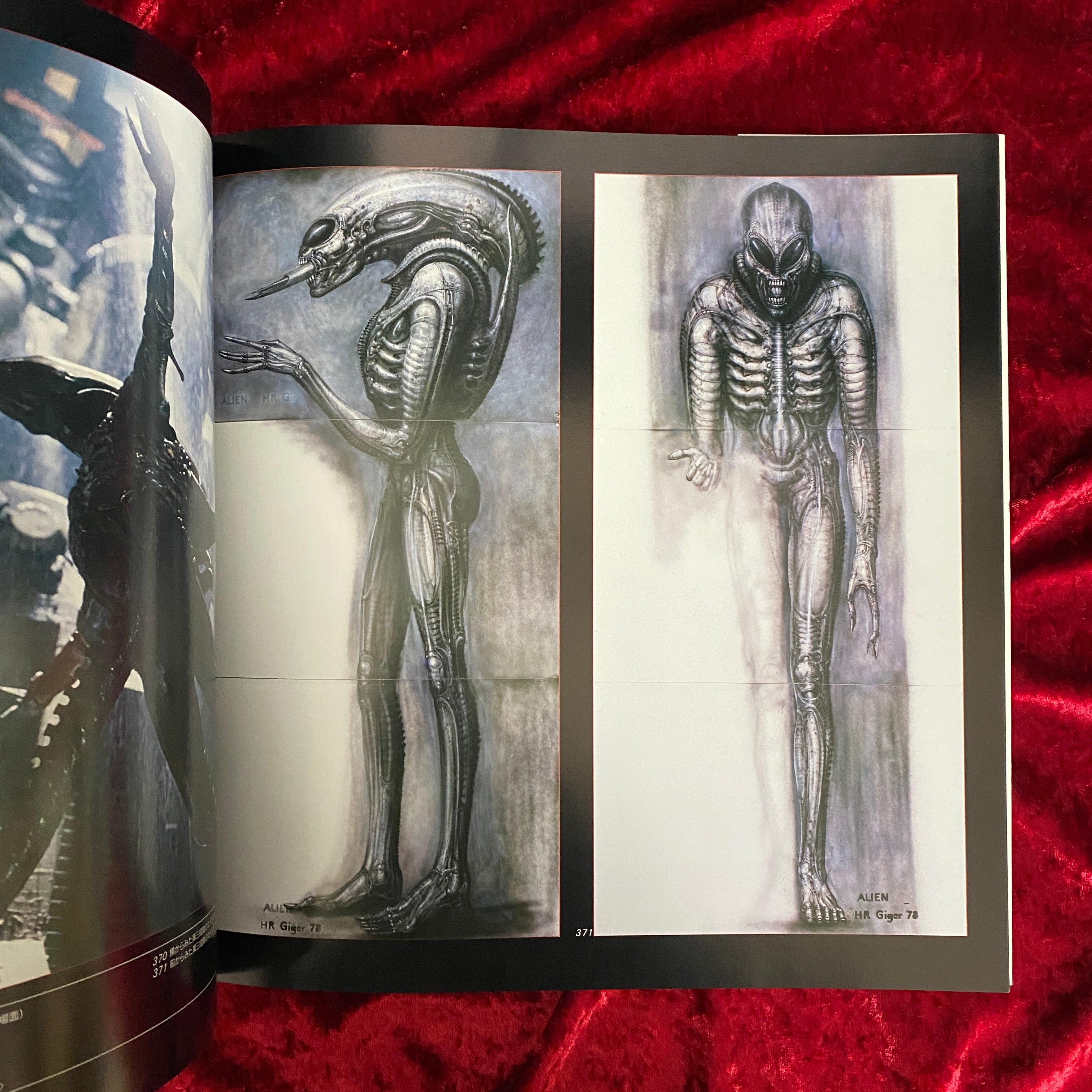 GIGER'S ALIEN H.R.GIGER (H.R.ギーガー) ギーガーズ・エイリアン
