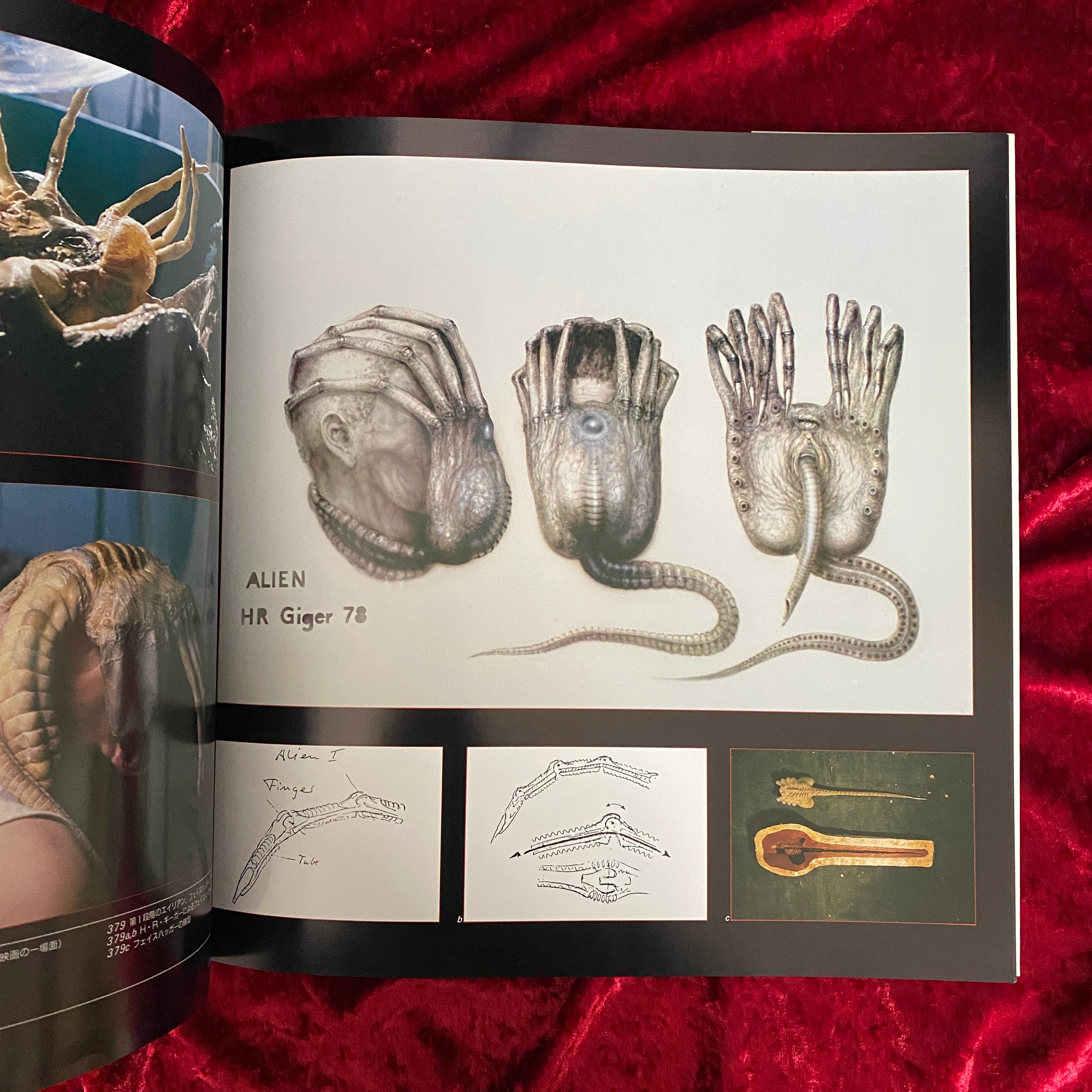 GIGER'S ALIEN H.R.GIGER (H.R.ギーガー) ギーガーズ・エイリアン