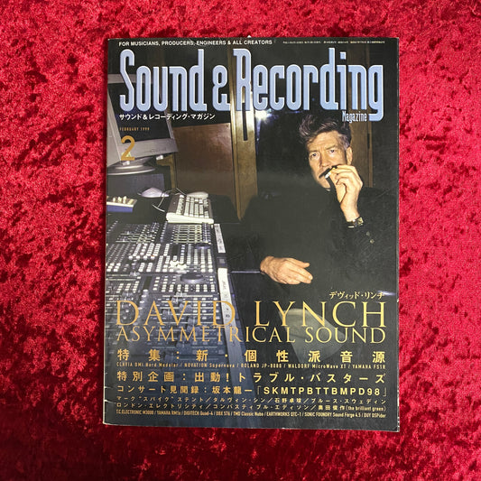 サウンド＆レコーディング・マガジン 1999年02月号