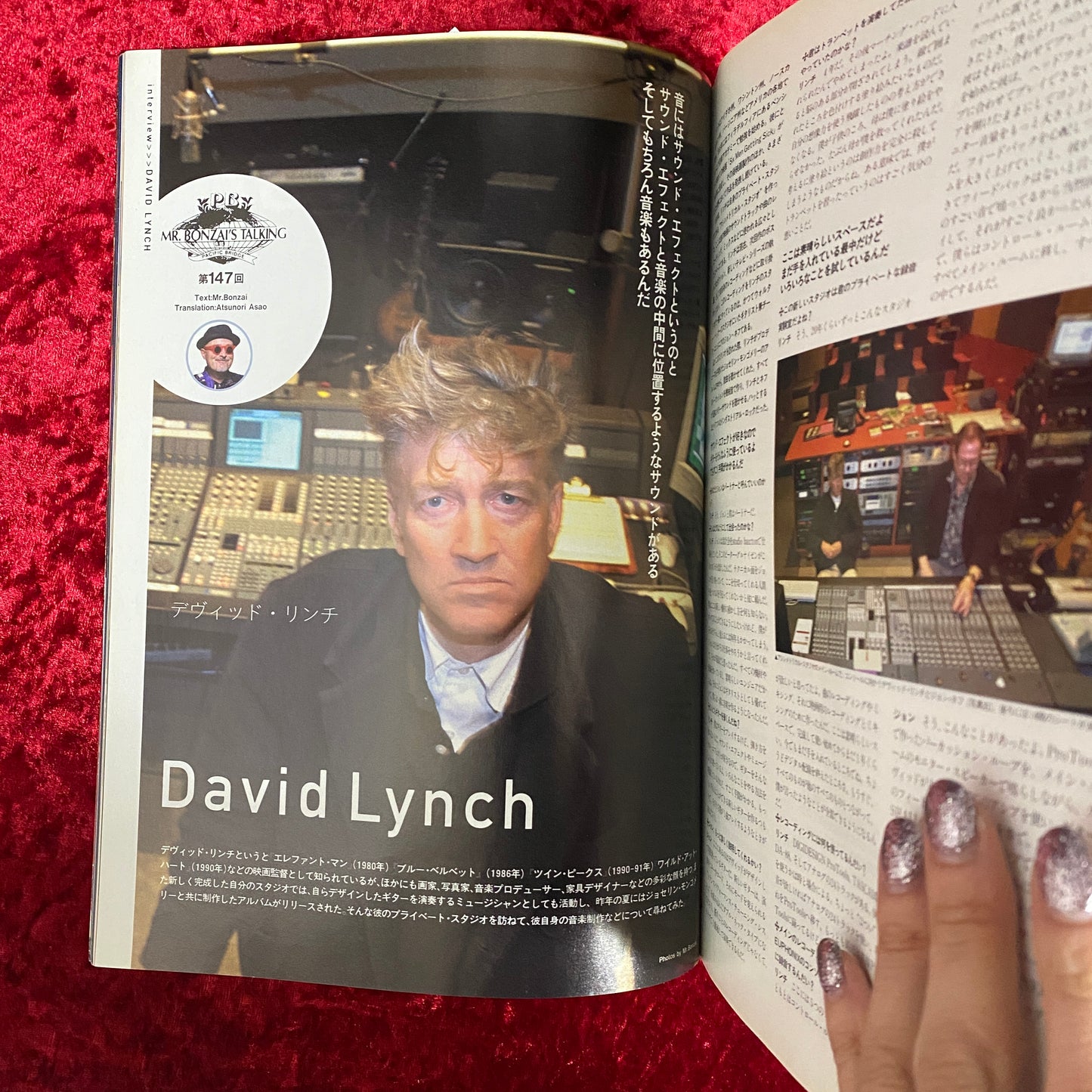 サウンド＆レコーディング・マガジン 1999年02月号