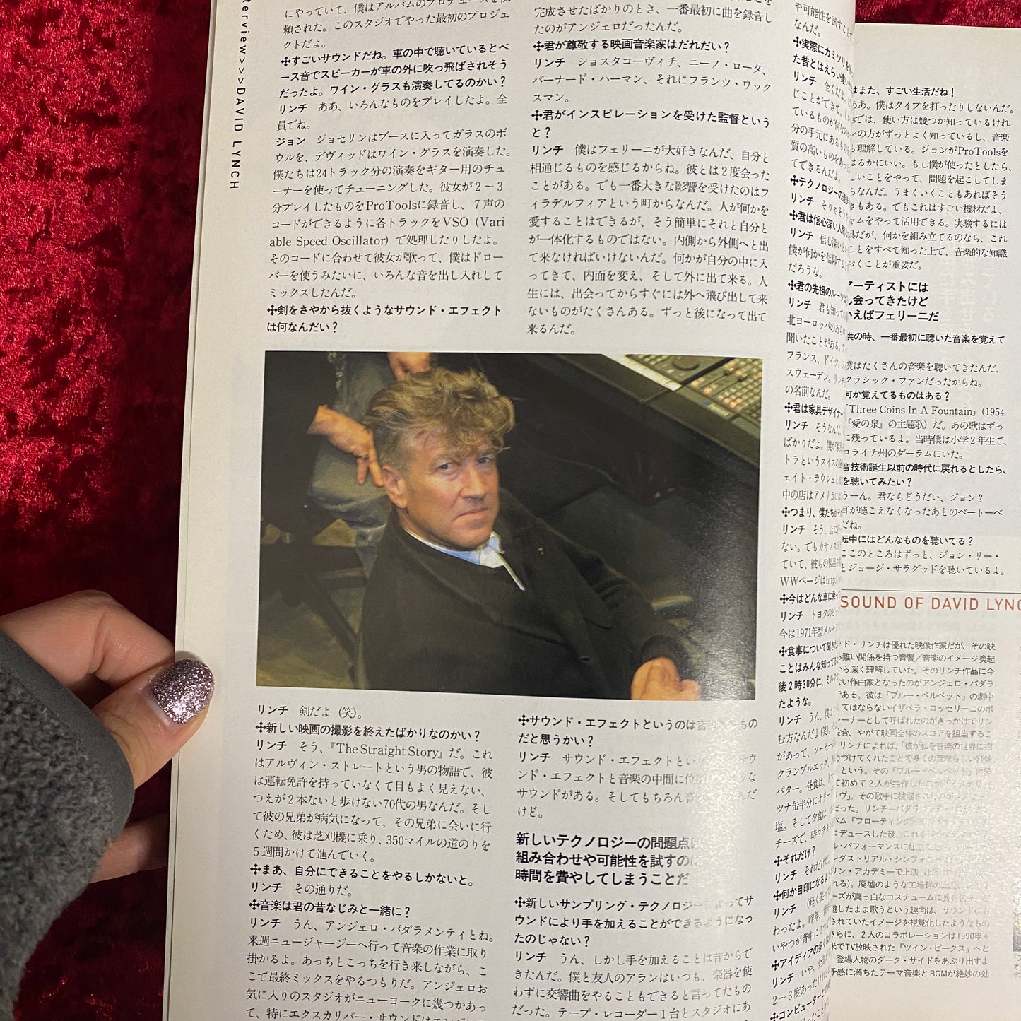 サウンド＆レコーディング・マガジン 1999年02月号