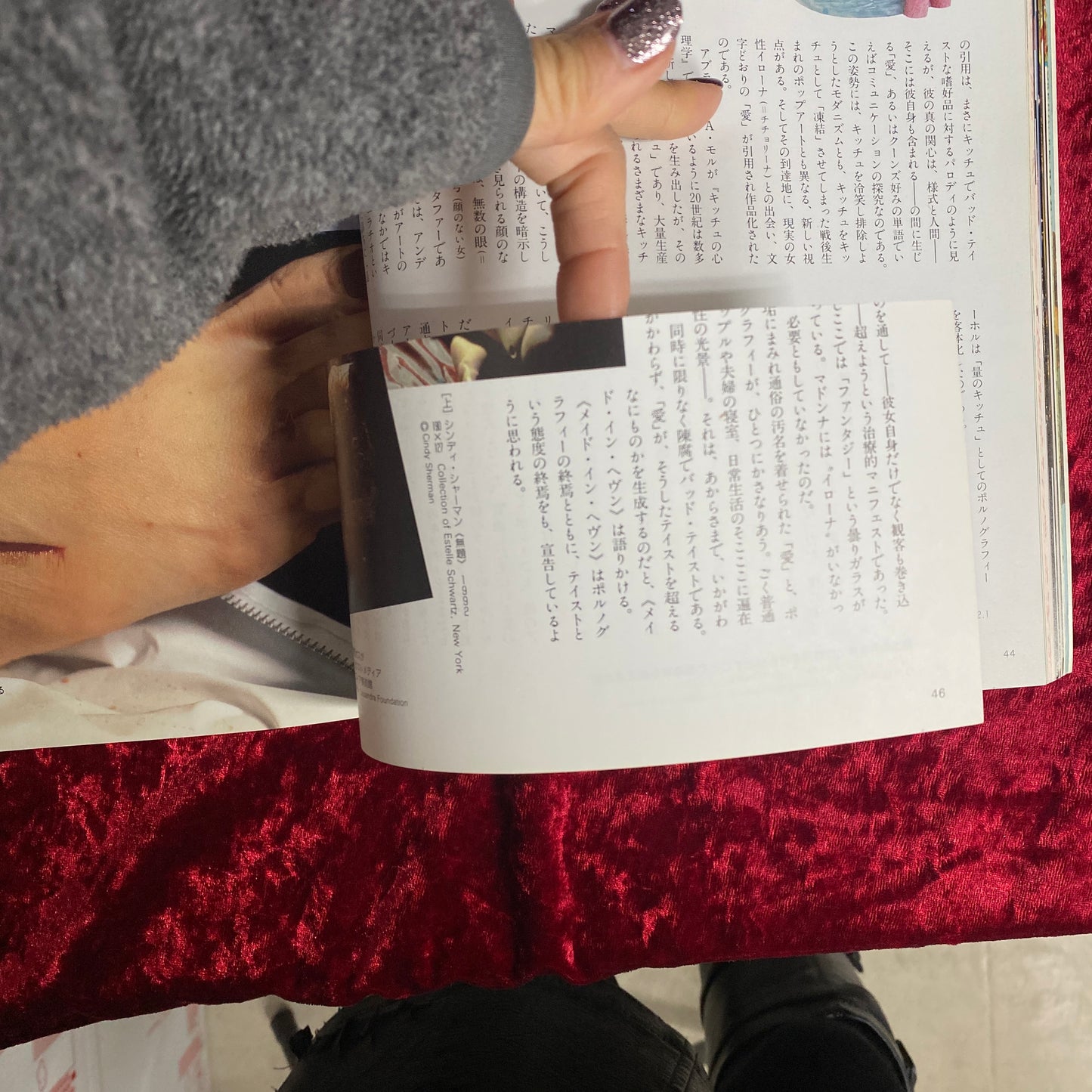 芸術新潮　＜1993年6月号＞　特集・悪趣味のパワー