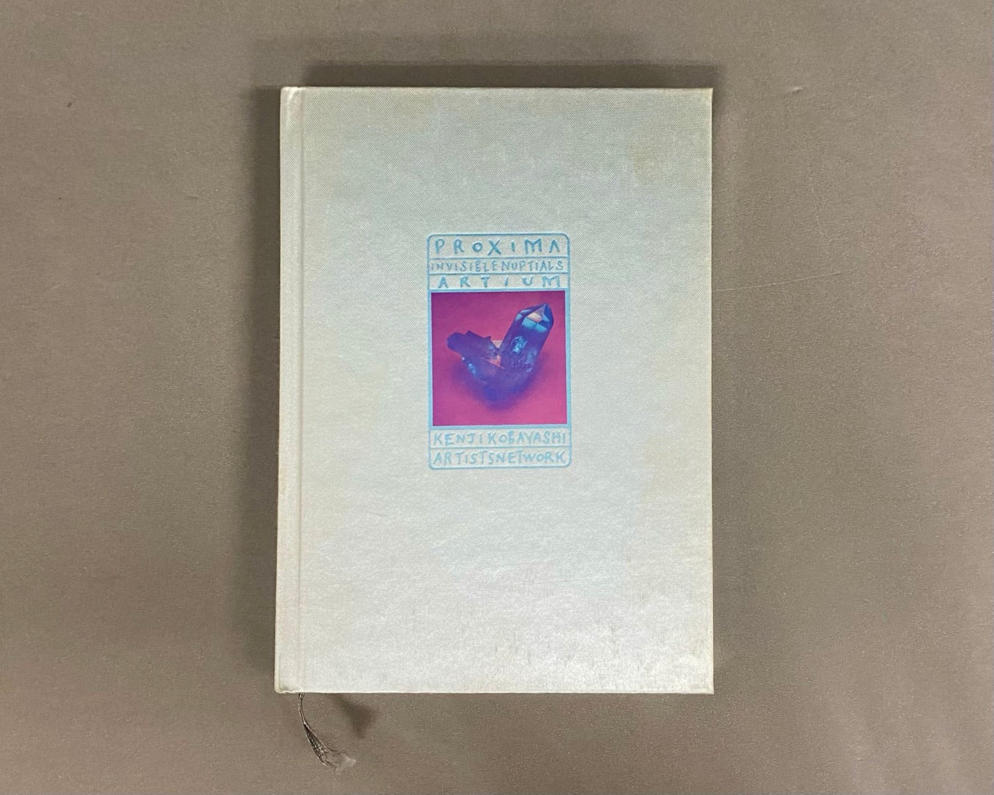 プロキシマ 見えない婚礼