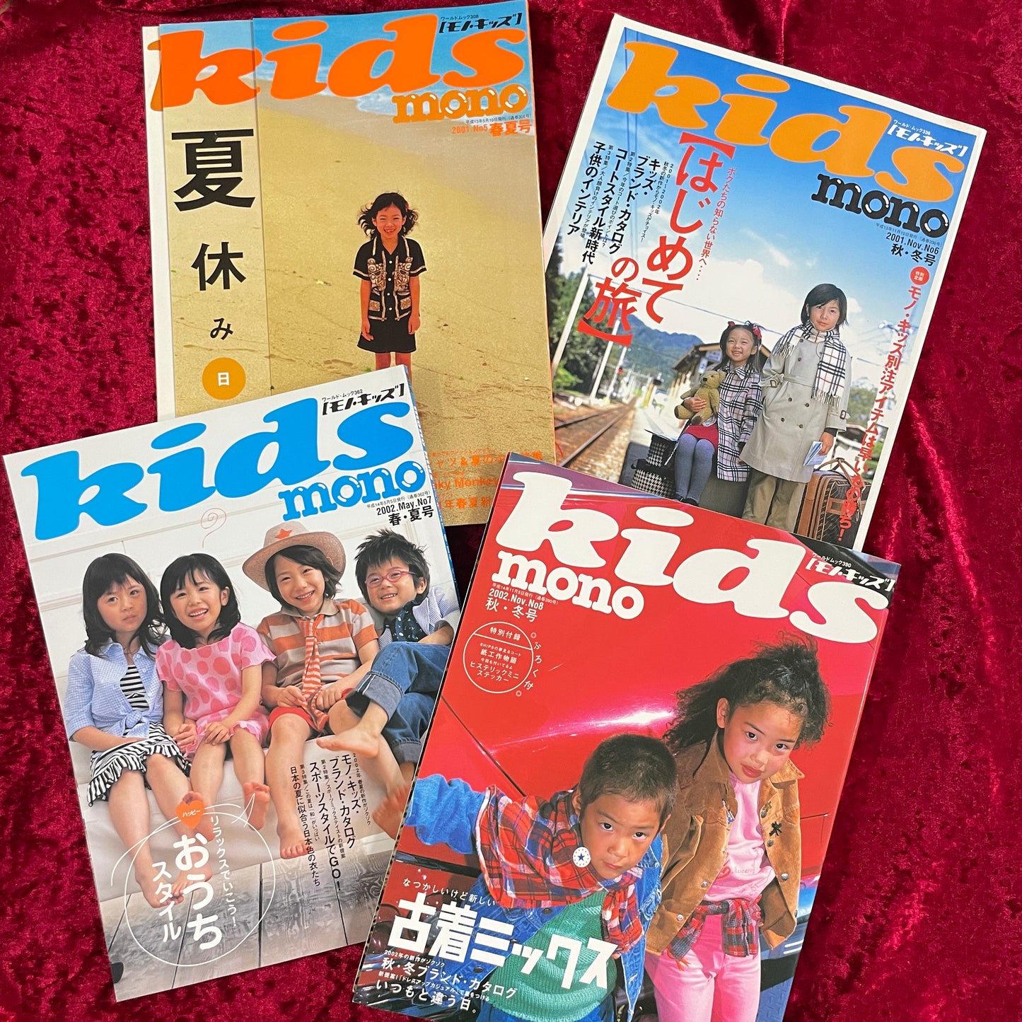 モノ・キッズ mono kids （1999年11月 NO.2　秋冬号ほか）　計11冊セット