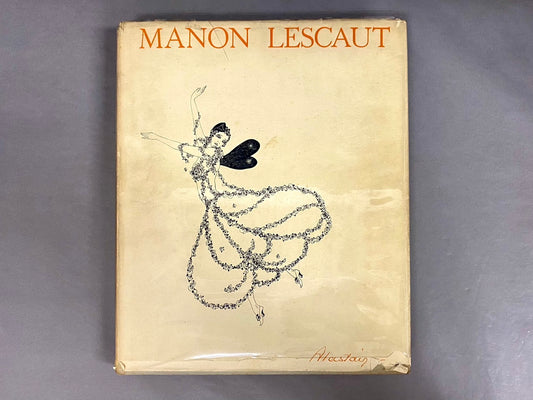Ｍanon Ｌescaut　アラステア挿絵　アベ・プレヴォ著