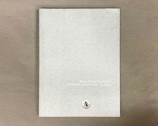 PENSARE CONFONDE LE IDEE : Bruno Munari Architetto　「思考はアイデアを混乱させる」ブルーノ・ムナーリ　1000部限定