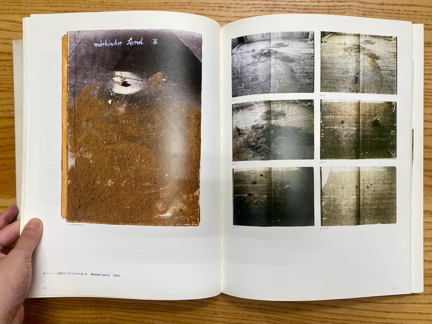 「メランコリアー知の翼-アンゼルム・キーファー」展